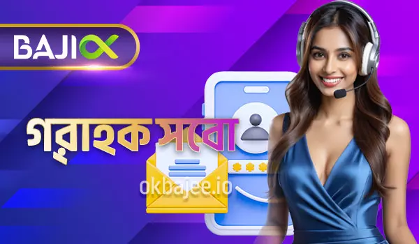 jaya9-এর সাথে যোগাযোগ করুন
