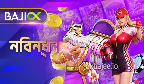 jaya9 নিবন্ধনের প্রক্রিয়া