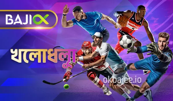 jaya9 ক্রীড়া বিভাগ ও সংশ্লিষ্ট তথ্য