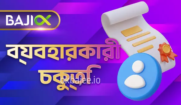 jaya9 সম্পর্কে তথ্য